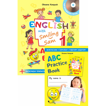  Робочий зошит для 1 класу "Activity Book" Оксана Карп'юк