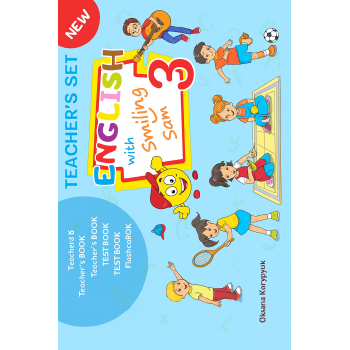 Ресурсна папка для вчителя 3 клас до підручника О. Карпюк "English with Smiling Sam 3" 