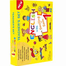 Ресурсная папка для учителя 1 класс к учебнику О. Карпюк "English with Smiling Sam 1"