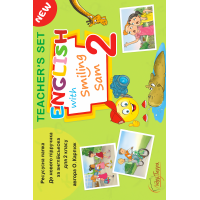 Ресурсна папка для вчителя 2 клас до підручника О. Карпюк "English with Smiling Sam 2"