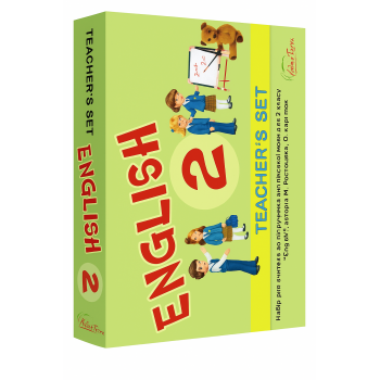 Папка для учителя к учебнику "Английский язык" для 2 класса О.Карпюк, М. Ростоцкая (углуб. изучение)