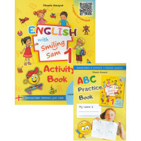 Робочий зошит для 1 класу НУШ "English with Smiling Sam 1" з аудіосупроводом (2023 рік)