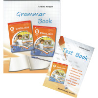 Грамматика Grammar Book + тесты Test Book для 5-го класса НУШ О. Карпюк