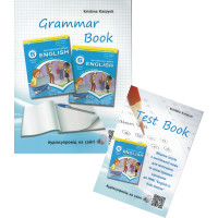 Грамматика Grammar Book + тесты Test Book для 6-го класса НУШ О. Карпюк