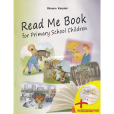 Книга для чтения 3-4 класс "Read Me Book for Primary School Children"