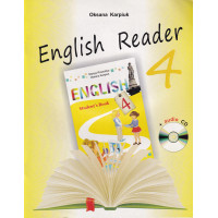 Книга для чтения к учебнику "Английский язык" для 4 класса с аудиоприложением (углуб. изучение)
