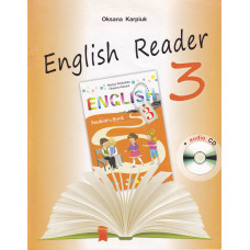 Книга для чтения к учебнику "Английский язык" для 3 класса с аудиоприложением (углуб. изучение)