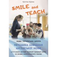 Книга Smile and Teach НУШ Методика навчання англійської мови у 3-4 класах