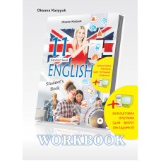 Робочий зошит "Workbook 11" до підручника "Англійська мова" для 11 класу О. Карпюк
