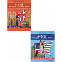 Комплект книг Across the English-speaking world: book 1: Great Britain and book 2: The USA 