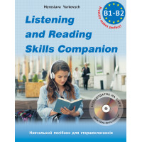  Listening and Reading Skills Companion  Пособие для практики аудирования