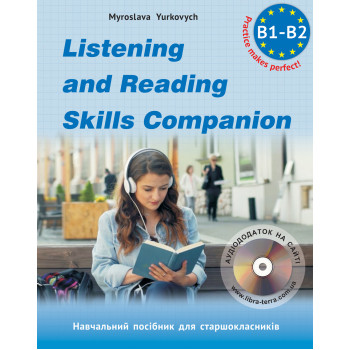 Книга  Listening and Reading Skills Companion Пособие для практики аудирования