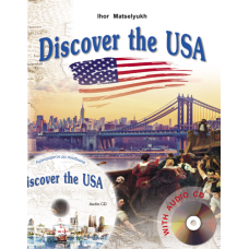 Discover the USA  - учебное пособие по страноведению США с аудио CD 