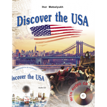 Книга Discover the USA  - учебное пособие по страноведению США с аудио CD 