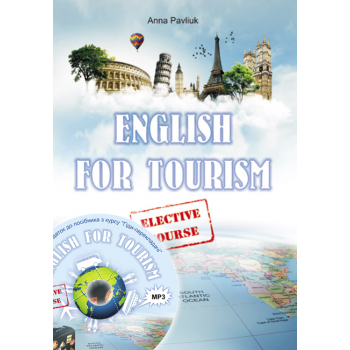 Книга English for Tourism. Учебное пособие по курсу "Гиды-переводчики" с аудио CD
