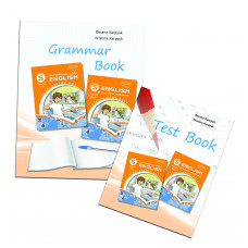 Граматика Grammar Book + тести Test Book для 5-го класу НУШ О. Карпюк