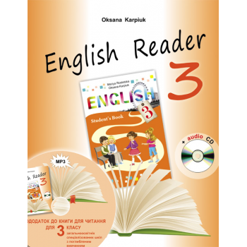 Книга для читання до підручника "Англійська мова" для 3 класу з аудіододатком (поглиб. вивчення)