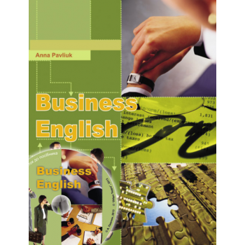 Книга Business English. Деловое общение на английском языке с аудиоприложеним