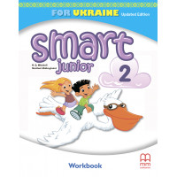 Робочий зошит Smart Junior for Ukraine НУШ 2 Workbook Updated Edition