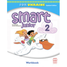 Рабочая тетрадь Smart Junior for Ukraine НУШ 2 Workbook Updated Edition