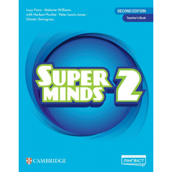 Книга для учителя Super Minds for Ukraine НУШ 2 Teacher’s Book