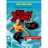 Учебник Full Blast Plus for Ukraine НУШ 8 Student's Book