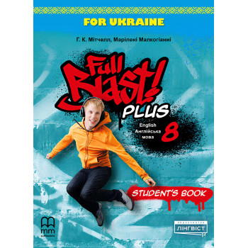 Учебник Full Blast Plus for Ukraine НУШ 8 Student's Book