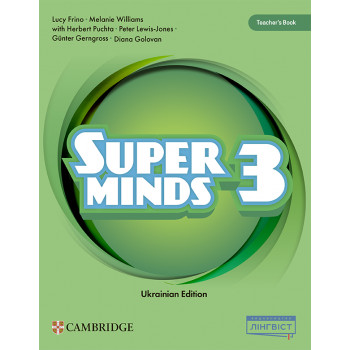 Книга для вчителя Super Minds for Ukraine НУШ 3 Teacher's Book