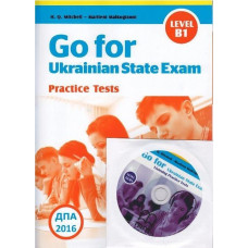 Книга Go for Ukrainian State Exam B1 and CD and Listening Test