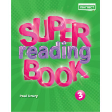 Пособие по чтению Super Reading Book 3