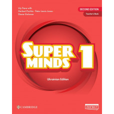 Книга для учителя Super Minds for Ukraine НУШ 1 Teacher’s Book