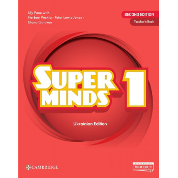 Книга для учителя Super Minds for Ukraine НУШ 1 Teacher’s Book