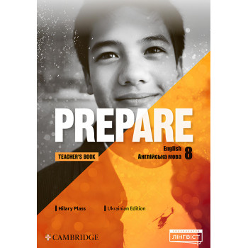 Книга для вчителя Prepare for Ukraine НУШ 8 Teacher's Book with Digital Resource Pack