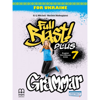 Граматика Full Blast Plus for Ukraine НУШ 7 Grammar