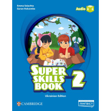 Книга Super Minds for Ukraine НУШ 2 Super Skills Book