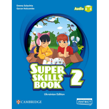 Книга Super Minds for Ukraine НУШ 2 Super Skills Book