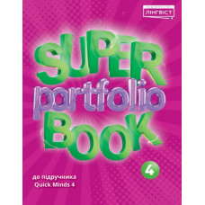 Книга Super Portfolio Book 4