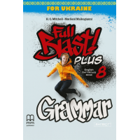 Книга Full Blast Plus for Ukraine НУШ 8 Grammar