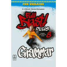 Книга Full Blast Plus for Ukraine НУШ 8 Grammar
