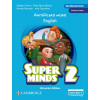 Super Minds Ukrainian Edition НУШ 2