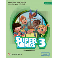 Робочий зошит Super Minds for Ukraine НУШ 3 Workbook