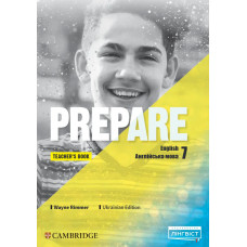 Книга для вчителя Prepare for Ukraine НУШ 7 Teacher's Book