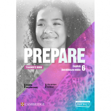 Книга для вчителя Prepare for Ukraine НУШ 6 Teacher's Book