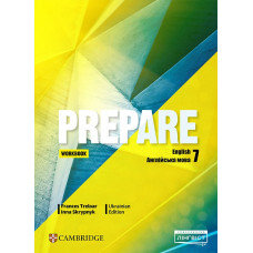 Рабочая тетрадь Prepare for Ukraine НУШ 7 Workbook