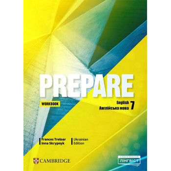 Робочий зошит Prepare for Ukraine НУШ 7 Workbook