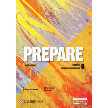 Робочий зошит Prepare for Ukraine НУШ 8 Workbook