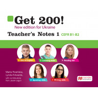 Get 200! New Edition Digital Teacher’s Notes 1 код доступа для учителя