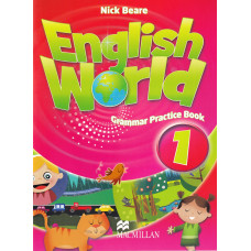 Грамматика English World 1 Grammar Practice Book