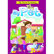 Книга My Smart Vocabulary: My Pet