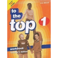 Книга для учителя To the Top 1 Teacher's Workbook